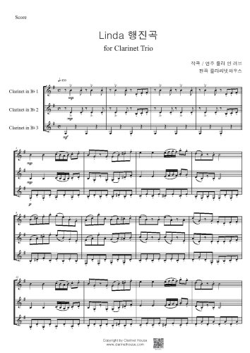 Linda(린다) 행진곡_Cl Trio