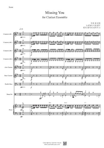 Missing You for Clarinet Ensemble