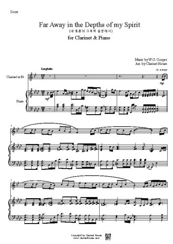 내 영혼의 그윽히 깊은데서(찬송가 412장) for Cl & Pno. (Jazz ver.)