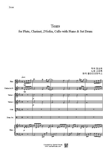 Tears for Flute, Clarinet, 2Violin, Cello with Piano & Set Drum