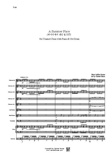 A Summer Place(피서지에서 생긴 일 OST) for Clarinet Choir with Piano & SD