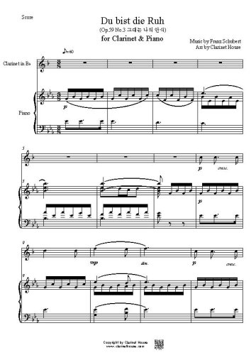 Du bist die Ruh(그대는 나의 인식) for Clarinet & Piano