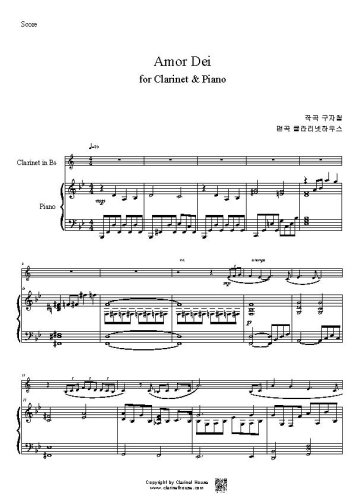 Amor Dei for Cl & Pno