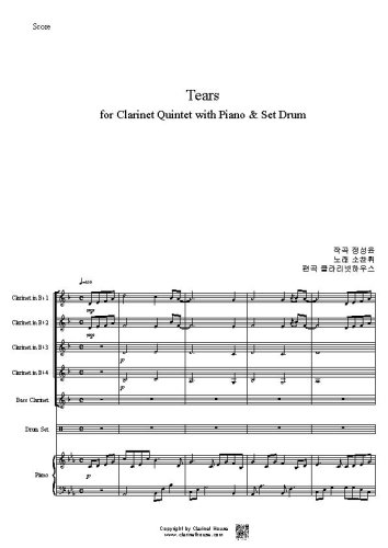 Tears for Clarinet Quintet with Piano & Set Drum