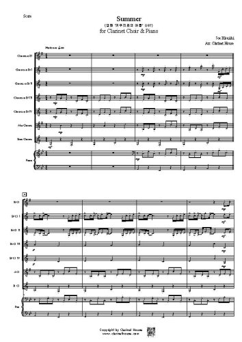 Summer for Clarinet Choir & Piano