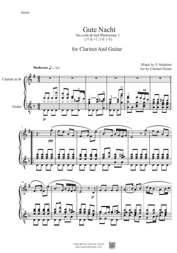 Gute Nacht D.911(겨울나그네) 1 for Clarinet & Guitar