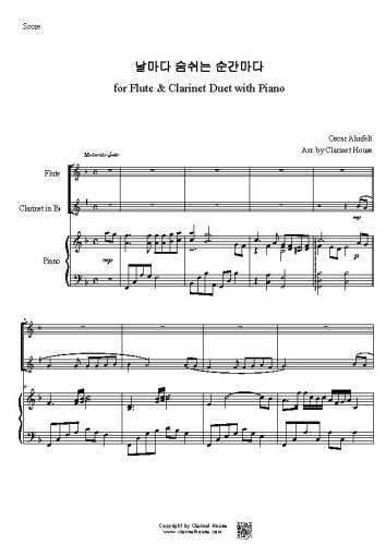 날마다 숨쉬는 순간마다 for Fl & Cl w Piano